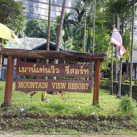 Mountain View Resort ク ラビ エクステリア 写真